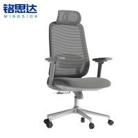 铭思达人体工学椅转椅把