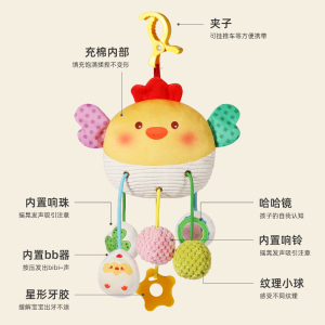 新生儿婴儿推车摇铃挂件宝宝安抚拉拉乐玩具车载风铃安全座椅3750