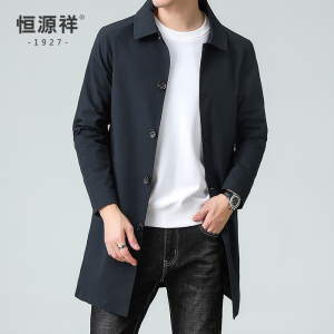 恒源祥青年风衣男 2024秋季新款百搭男装中长款简约休闲翻领外套