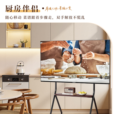 创维艺术电视65寸 可移动直播大屏会议机(星月白)