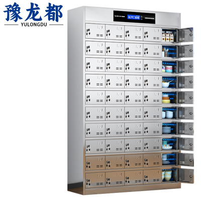 豫龙都 不锈钢消毒碗柜 50门 台