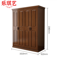 乐琪艺衣柜四门组
