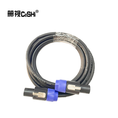 册视欧姆头工程音响线二芯插头护套线7.5米条