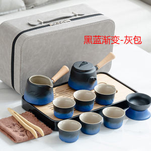 梵澜狸便携功夫茶具W71 套