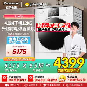 松下(Panasonic)白月光热泵烘干机双转子变频压缩机智能正反转除毛烘多重线屑收集NH-N571TR