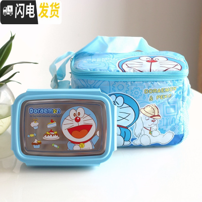 三维工匠卡通分格304不锈钢长方形保鲜饭盒 儿童小学生成人单层便当盒带盖 叮当750+叮当袋