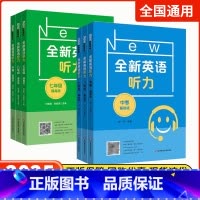 2册]阅读理解+完形填空 小学六年级 [正版]华东师大全新英语听力六七八九年级英语听力基础版提高版初中生初一初二初三年级