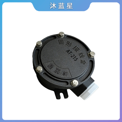 沐蓝星 圆形接线盒 AT-215 个
