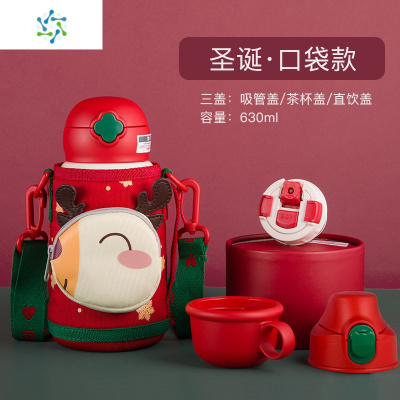 圣诞儿童保温杯带吸管两用水杯女幼儿园宝宝小学生水壶三维工匠2019限量版-圣诞麋鹿传说三盖