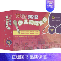 [正版]体验英语少儿阅读文库 Set A 日常生活 第1-3级 点读版(30册) 刘道义 编 科普百科少儿 书店图书籍