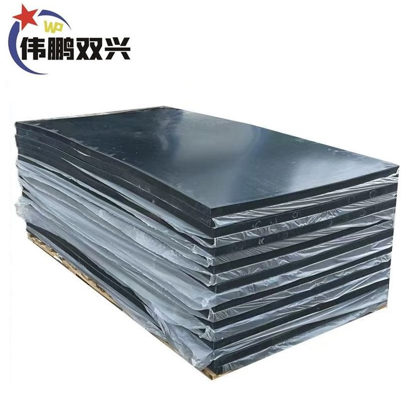 伟鹏双兴 加厚橡胶板减震耐磨橡胶块 1米*2米*20mm 张