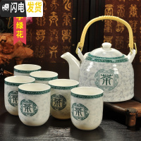 三维工匠整套功夫茶具套装家用 景德镇提梁壶茶杯托盘家用茶壶小茶盘茶台 7头茶字绿花-提梁壶