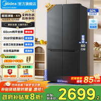 美的(Midea)真香系列60cm超薄501升十字门四开门法式多门全舱PT净味一级能效 风冷智能BCD-501WSPM(