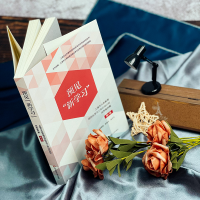 [M]预见"新学习" 上海市义务教育项目化学习三年行动计划优秀案例集 第1辑-9787576032406