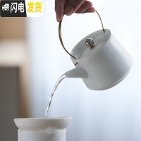 三维工匠|景德镇甜白铜提梁壶 日式复古禅意茶具 家用功夫陶瓷茶壶