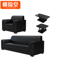 桃锦堂商务沙发4件套 /套