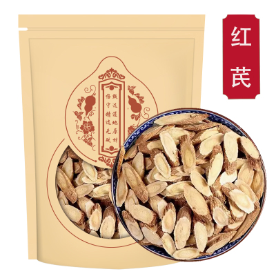 甄选红芪250g正品官方旗舰店甘肃岷县黄芪泡水喝