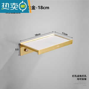 敬平免打孔洗漱台浴室轻奢岩板收纳架置物架卫生间镜前一字置物板 拉丝金+白岩板(20CM) 可打孔或免打孔浴室置物架