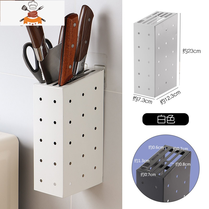 免打孔壁挂式家用一体菜刀具收纳架厨房用品塑料刀座架子 敬平 白色刀具架