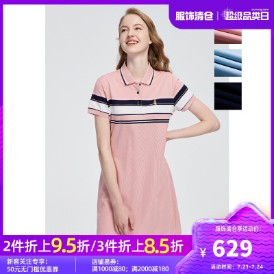 HushPuppies暇步士女装裙子2021夏新间条纹POLO连衣裙|HZ-21133D