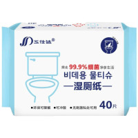家柏饰(CORATED)湿厕纸成人私处洁湿巾纸卫生间洁肤湿纸巾40片*3包启封装