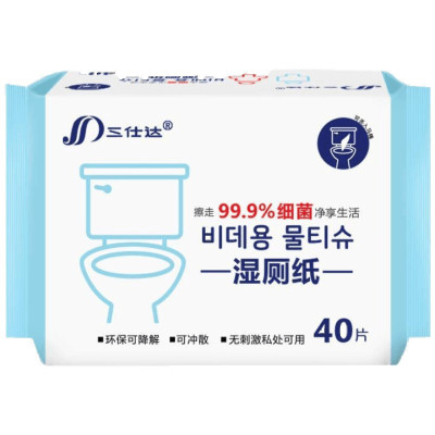 家柏饰(CORATED)湿厕纸成人私处洁湿巾纸卫生间洁肤湿纸巾40片*3包启封装