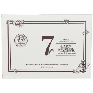 姜力7号植物精粹舒缓眼贴膜 7对 补水保湿