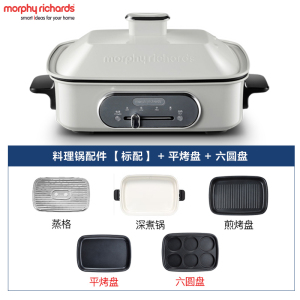 摩飞电器(Morphyrichards) 多功能锅料理锅电烧烤锅电火锅蒸锅家用电烤锅+平烤盘+六圆盘MR9088 白色