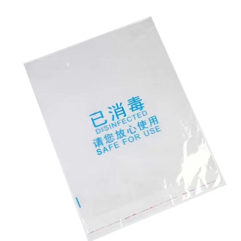 佳合晟世拖鞋塑料袋30cm*40cm(100个)包