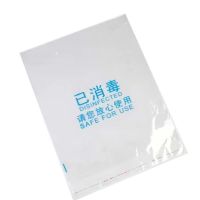 佳合晟世拖鞋塑料袋30cm*40cm(100个)包