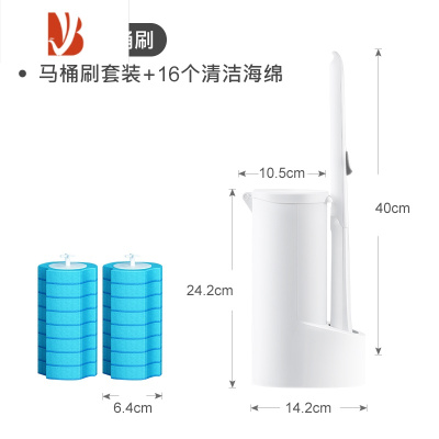三维工匠长柄马桶刷家用无死洁厕刷卫生间清洁刷洗厕所刷子套装