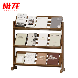 班龙报刊架三层c100个