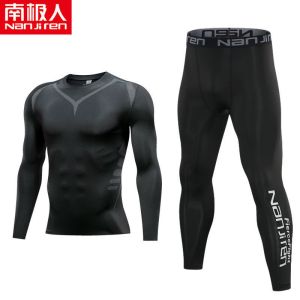 健身套装男士跑步运动春夏季紧身衣服篮球训练晨跑