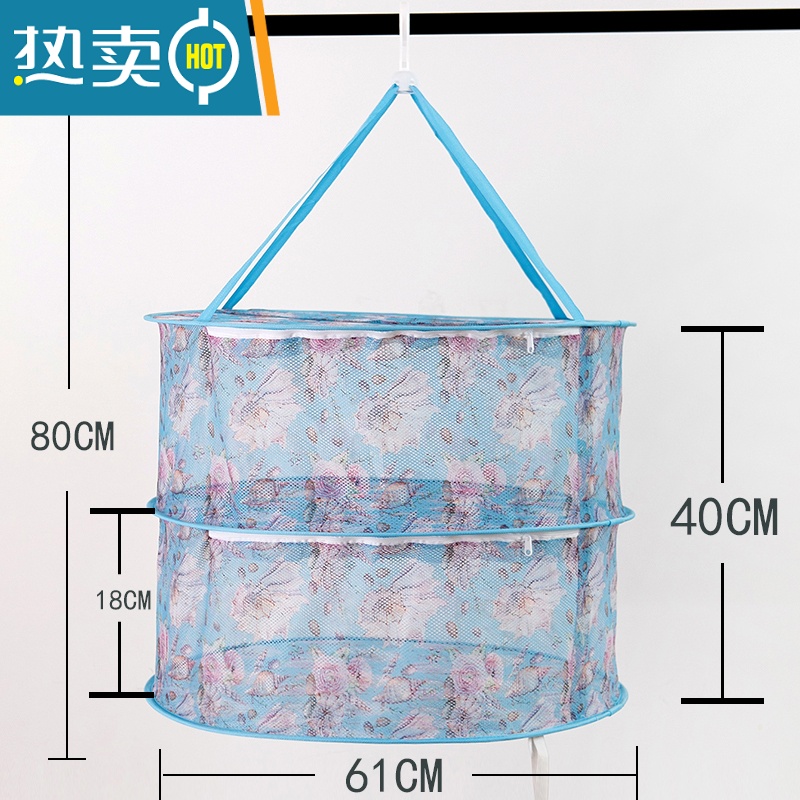 敬平晒衣篮家用衫的防变形网兜蓝双层毛衣专用平铺架凉晾衣服器 61双层全封闭海螺 晒衣篮