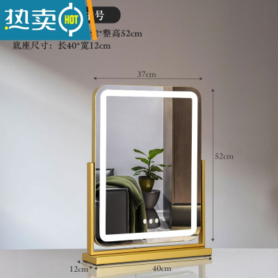 敬平新款带LED灯台式化妆镜桌面梳妆台网红美妆镜家用宿舍大号补光镜便携式用镜 [旋转]竖款金色40*53(插电款)