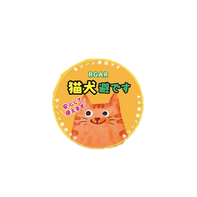 驱猫狗神器防猫乱抓乱尿驱赶狗喷剂乱拉尿车轮胎宠物禁区喷雾3360