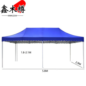 鑫木樽户外遮阳棚5.8m个