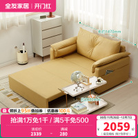 全友家居沙发床现代简约折叠伸缩沙发床两用小户型客厅书房家具沙发床