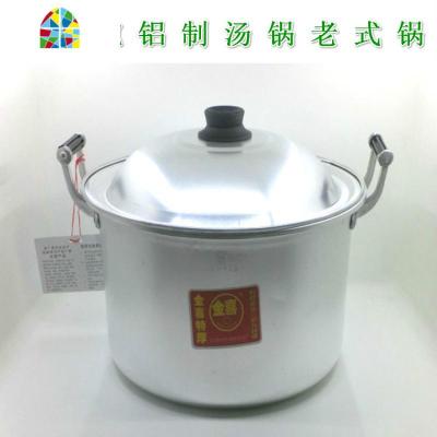 牌洗白铝高锅铝锅加厚老式铝锅家庭铝汤锅大铝锅18-60CM FENGHOU 30CM[内径30深17]