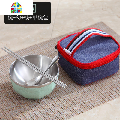 304不锈钢便携碗包日式家用碗筷套装成人儿童碗创意饭碗餐具 FENGHOU 粉[单件套]