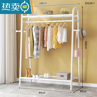 敬平晾衣架落地卧室内挂衣架阳台晒衣架家用简易晾衣杆宿舍晒衣服架子 100CM+白[上下双层网+双侧钩]