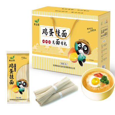 青谷家鸡蛋挂面精选小麦粉营养健康方便速食家庭装