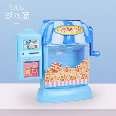 彩泥爆米花玩具机儿童女孩过家家男孩自动会说话的售货机投币饮料蓝色爆米花机+售货机（电池+螺丝刀）