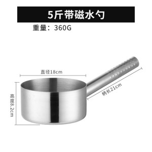 梵澜狸不锈钢水瓢FF34 个