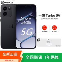 [全新]一加Turbo6 V 8+256GB 独行黑 第四代骁龙7s芯 9000毫安大电池 144Hz刷新率 80W快充 双卡5G手机