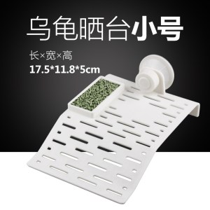 爬台晒龟台乌龟晒背台浮台浮岛爬坡水陆缸水族箱造景大号