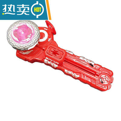 魔幻闪光陀螺玩具儿童对战拉线升级版战斗陀螺炫酷发光玩具男孩子真智力红色款1手把1发光陀螺-