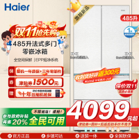 海尔(Haier)485升法式多门零嵌冰箱 全空间保鲜 EPP超净系统 BCD-485WGHFD1BWLU1