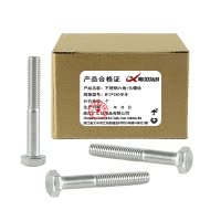 昡 不锈钢六角头螺栓 M12*240半牙 个