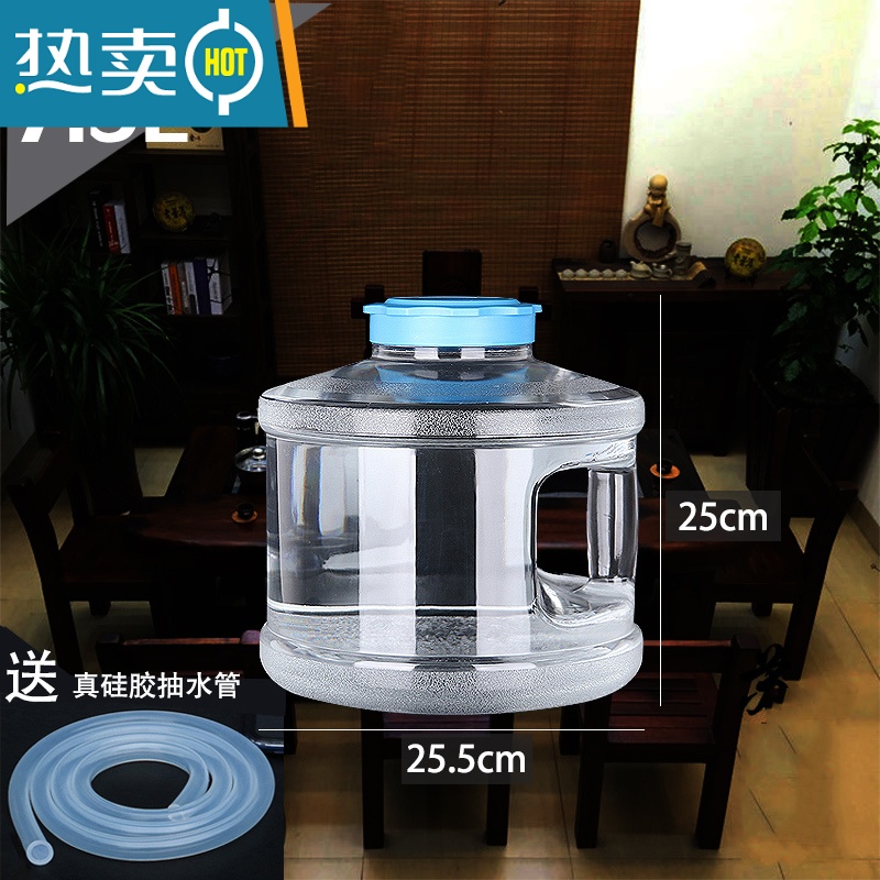 敬平功夫茶桌抽水矿泉水桶加厚方形透明手提PC纯净家用装储水桶 ☆7.5升加厚[圆形]送抽水管+刷子
